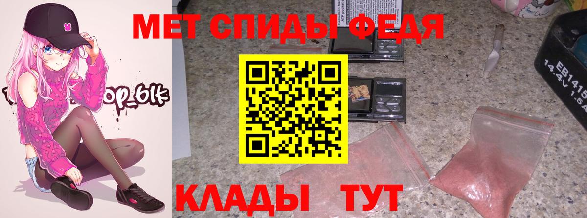 Amphetamine 98%  Вход с VPN  Амфетамин  Новочеркасск 