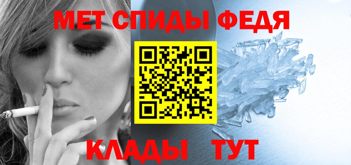 Amphetamine 98% Новочеркасск