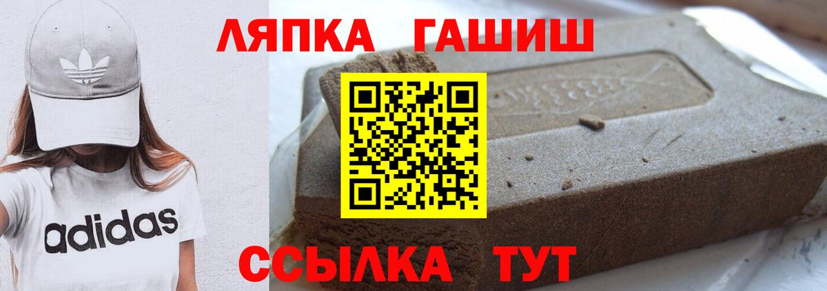 Гашиш индика сатива Новочеркасск