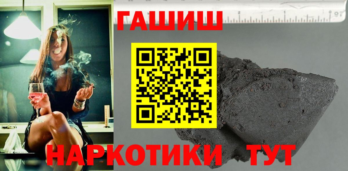 Меф МЯУ МЯУ   Амфетамин кристаллы  Бошки Шишки  Вход с VPN  Новочеркасск  ГАШИШ  COCAIN  Конопля 