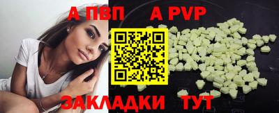 скорость mdpv Старая Купавна