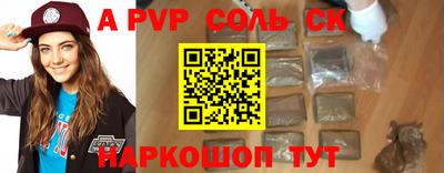 скорость mdpv Старая Купавна