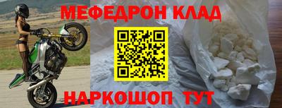 мефедрон мука Среднеуральск