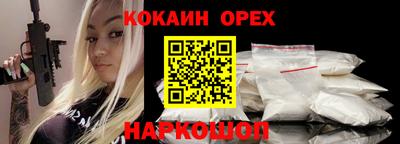 скорость mdpv Старая Купавна