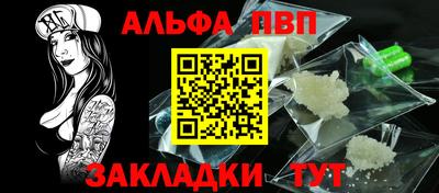 соль курить ск Тверь