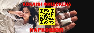 героин Ставрополь
