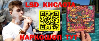 героин Ставрополь