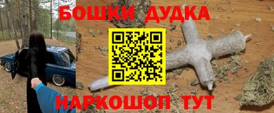 мефедрон мука Среднеуральск