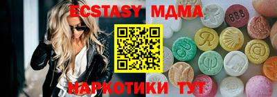 меф Татарск