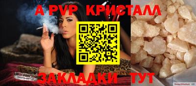 героин Ставрополь
