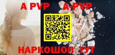 скорость mdpv Старая Купавна