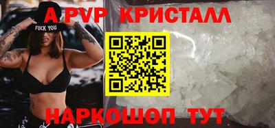 скорость mdpv Старая Купавна