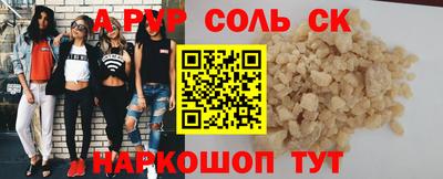 скорость mdpv Старая Купавна