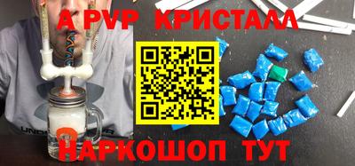 скорость mdpv Старая Купавна