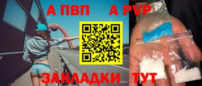 марихуана Тара