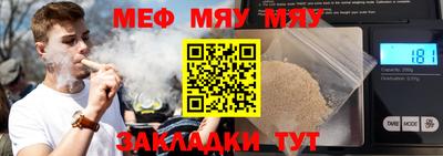 мефедрон мука Среднеуральск