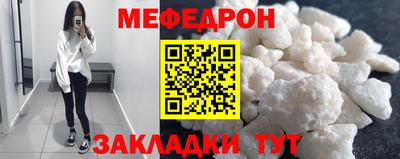 скорость mdpv Старая Купавна