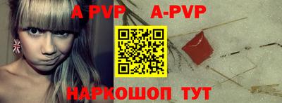 героин Ставрополь