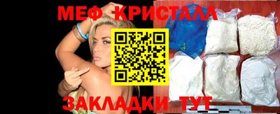 мефедрон мука Среднеуральск