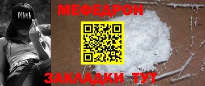 мефедрон мука Среднеуральск