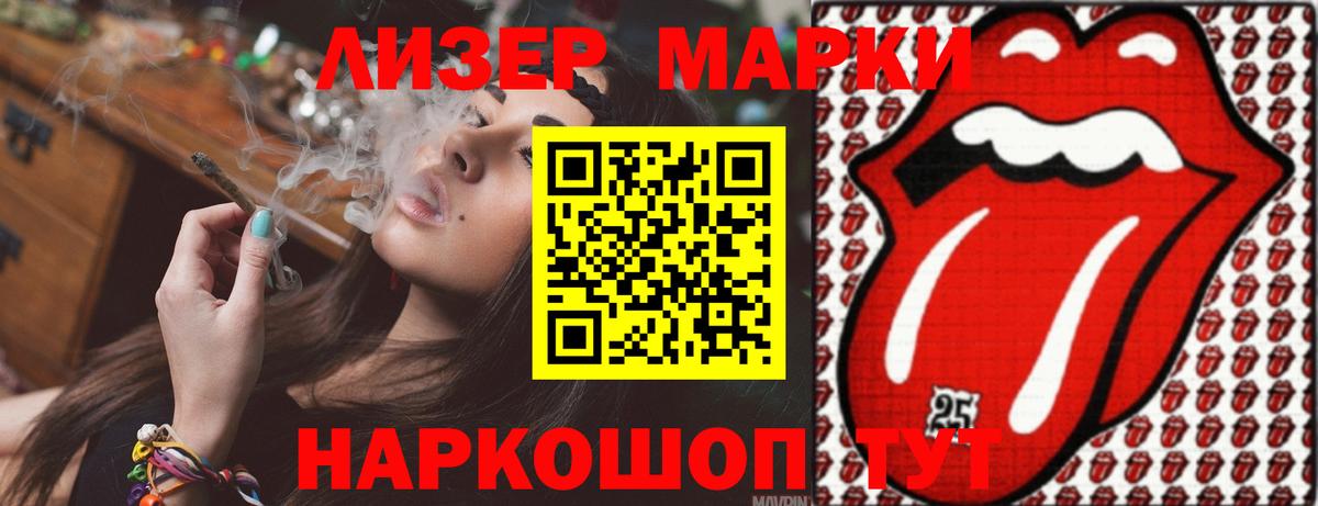 Новочеркасск  ЛСД экстази кислота  Вход с VPN 