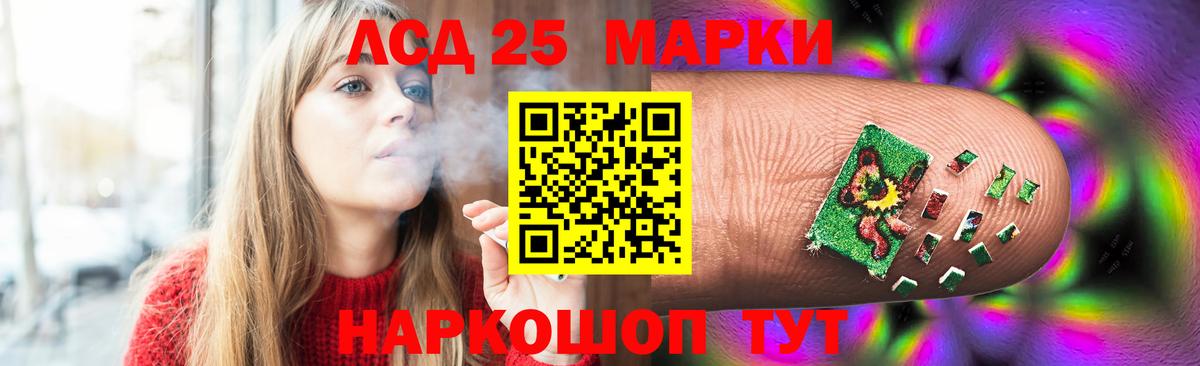 Меф мяу мяу Новочеркасск