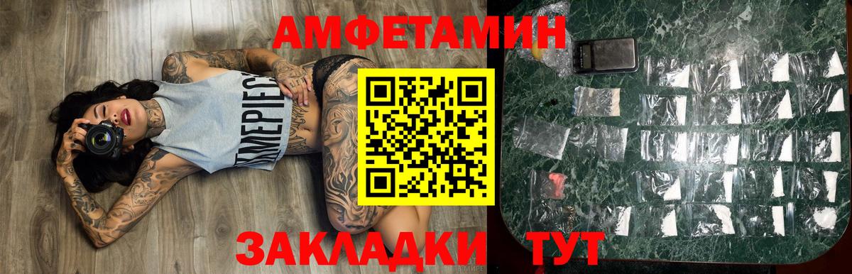 Первитин Декстрометамфетамин 99.9% Новочеркасск
