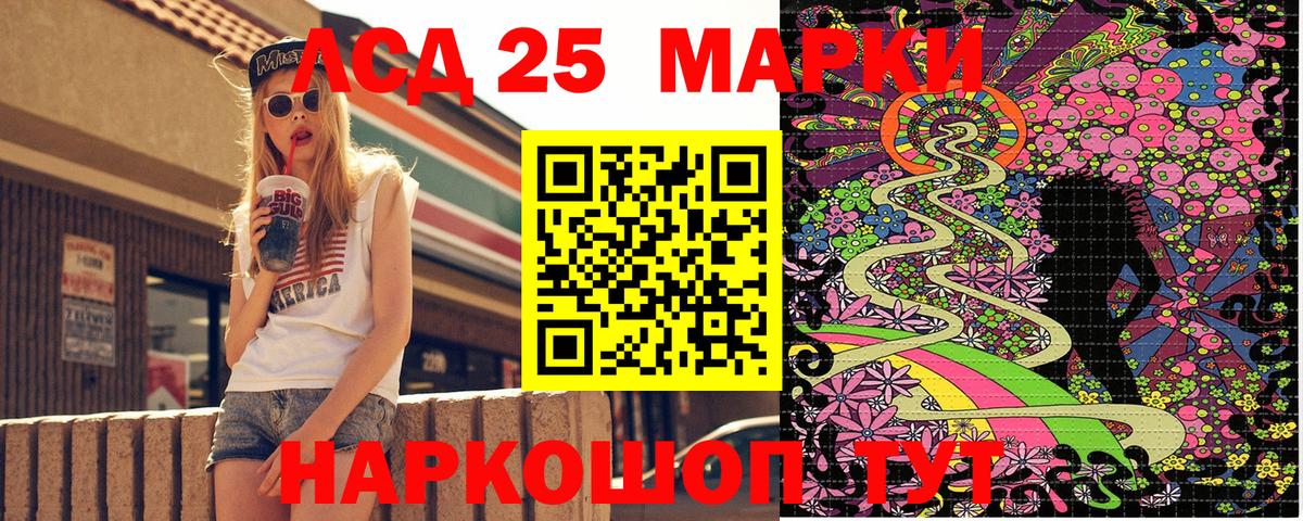 купить закладку  Марки NBOMe 1,8мг  Новочеркасск  Вход с VPN  Марки NBOMe 1,8мг  Марки NBOMe 